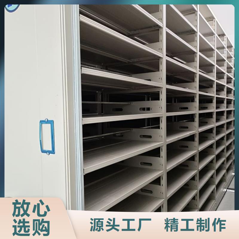 密集病案柜-视频-云南省楚雄市|元谋|双柏|红河|德宏|西双版纳|迪庆|保山|昆明|文山密集病案柜-凯美