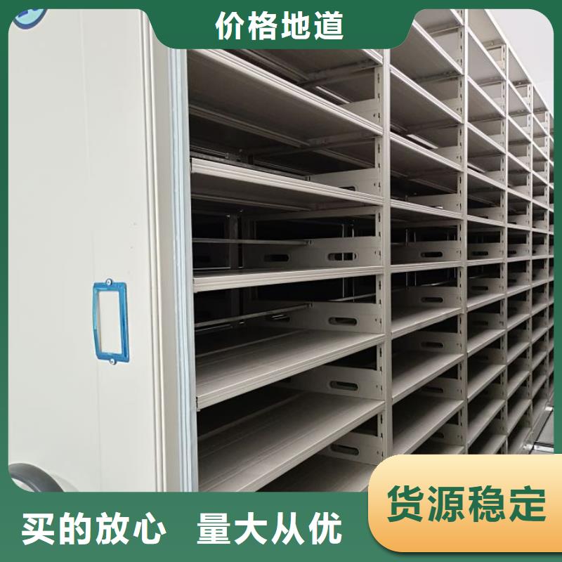 供求信息【凯美】智能控制档案柜