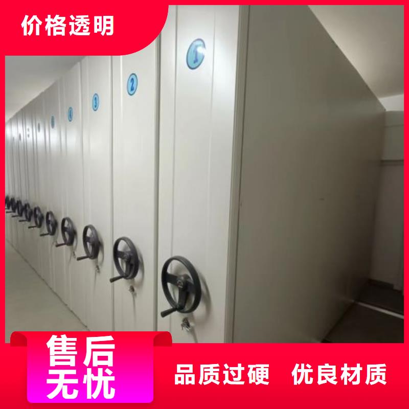 行情走势【凯美】手摇档案密集架