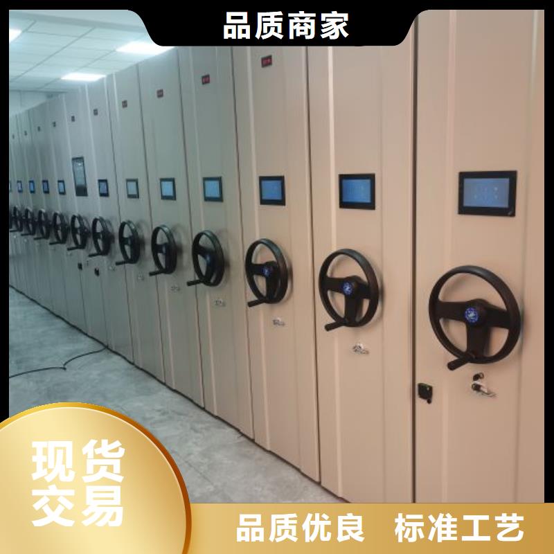代理分销【凯美】电脑控制密集架