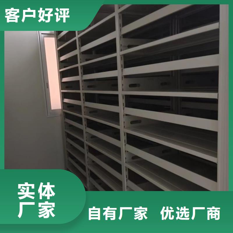 密集病案柜-视频-密集病案柜|福建省|福州|莆田|泉州|漳州|龙岩