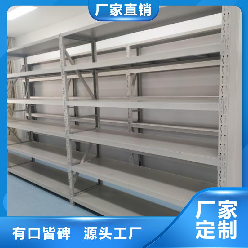 欢迎选购【凯美】档案室用智能型密集架