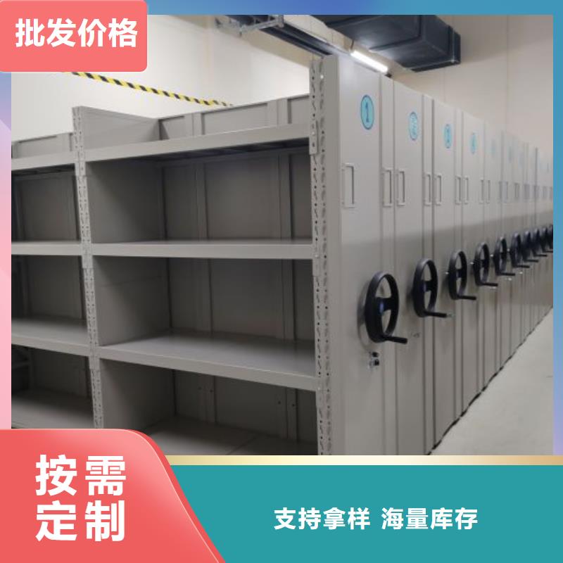 以人为本【凯美】资料室密集架