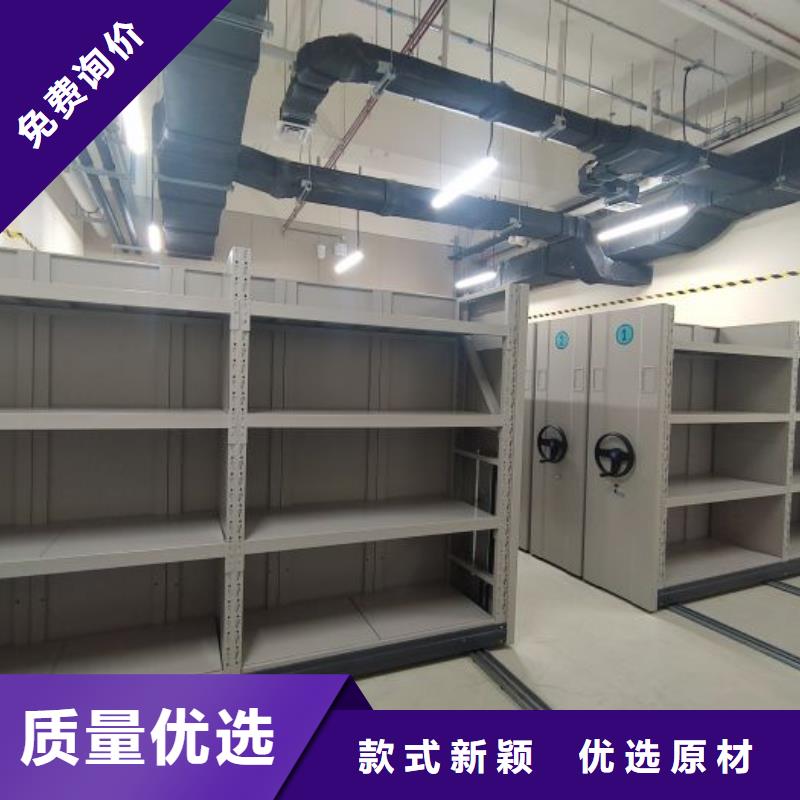 订货电话【凯美】智能自动密集架