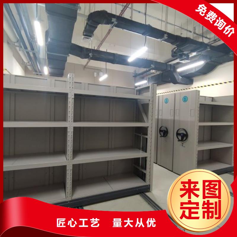 欢迎选购【凯美】档案室用智能型密集架