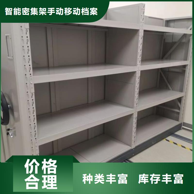 代理分销【凯美】电脑控制密集架