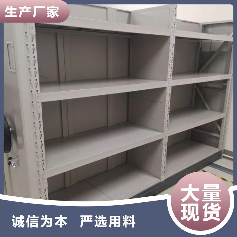供求信息【凯美】智能控制档案柜