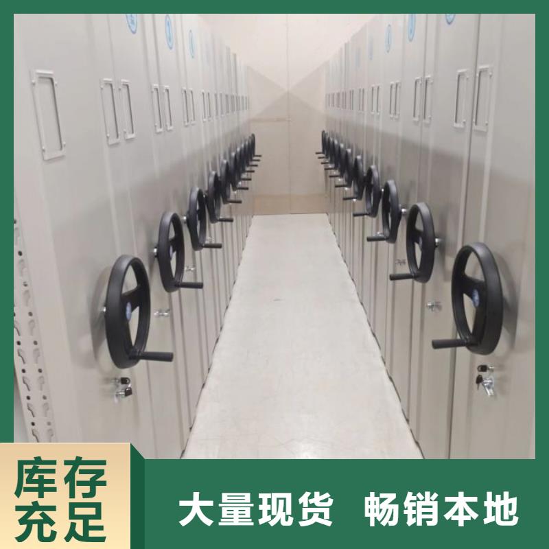 密集病案柜-视频-淮阴|洪泽|镇江|盐城|苏州|南京|扬州|泰州密集病案柜符合标准-智能密集架手动移动档案柜凯美办公家具生产厂家(淮安市分公司)
