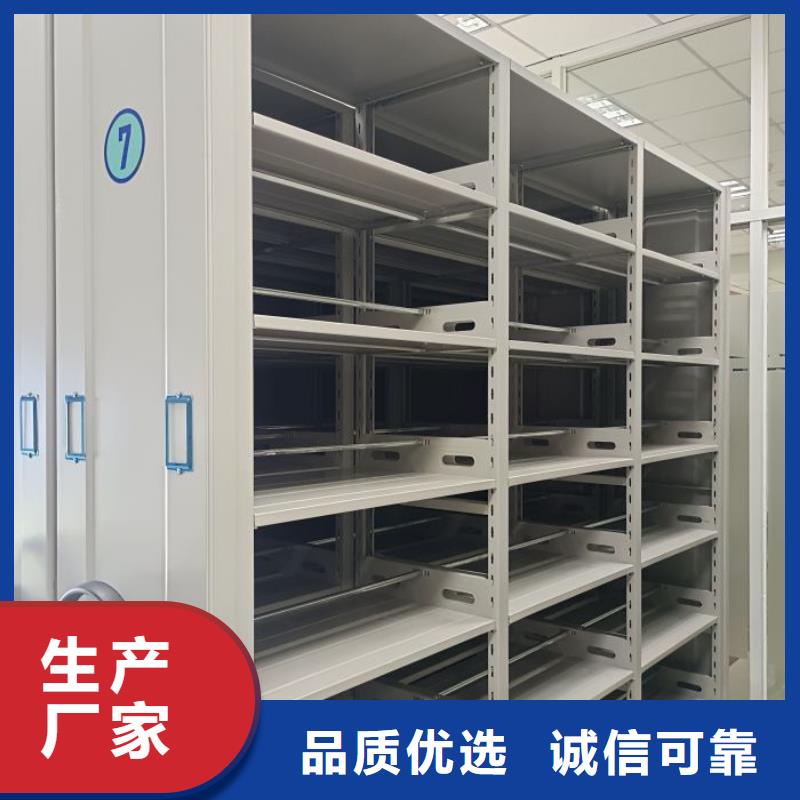 密集病案柜-视频-密集病案柜|福建省|福州|莆田|泉州|漳州|龙岩