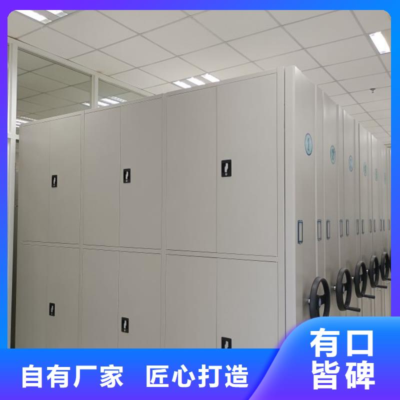 恭候莅临【凯美】手摇移动密集柜