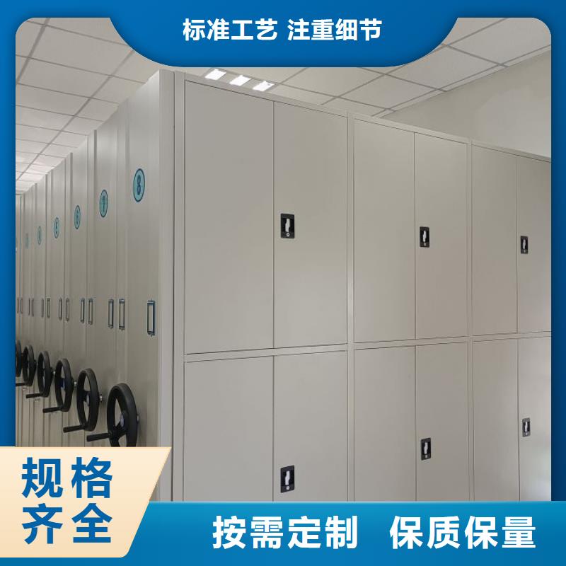厂家定做【凯美】摇把式密集柜