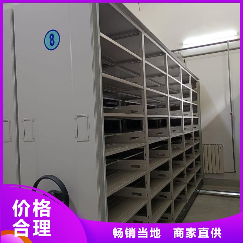 密集病案柜-视频-密集病案柜-安徽省安庆市周边厂家-怀宁|宿松|亳州|淮北|宣城|蚌埠|巢湖|黄山