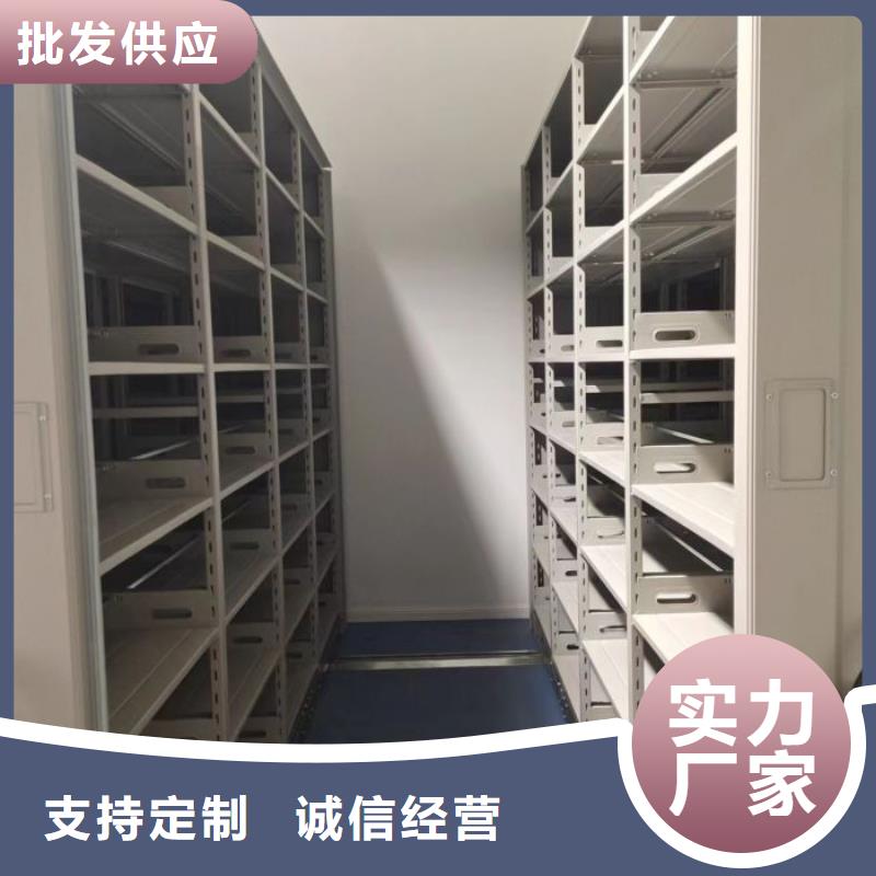 密集病案柜-视频-淮阴|洪泽|镇江|盐城|苏州|南京|扬州|泰州密集病案柜符合标准-智能密集架手动移动档案柜凯美办公家具生产厂家(淮安市分公司)