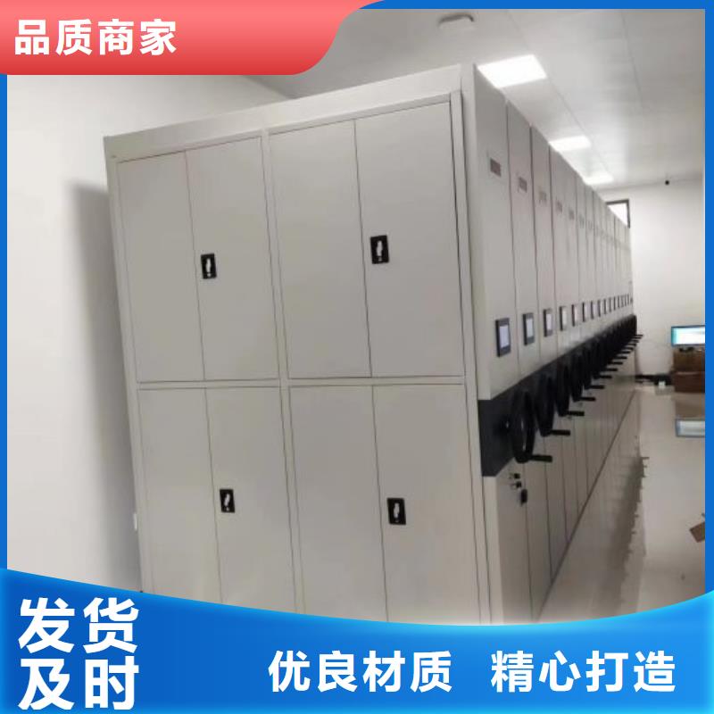 密集病案柜-视频-湖南省常德市凯美密集病案柜可服务区域武陵|津|怀化|长沙|娄底|湘潭|湘西|益阳|永州等