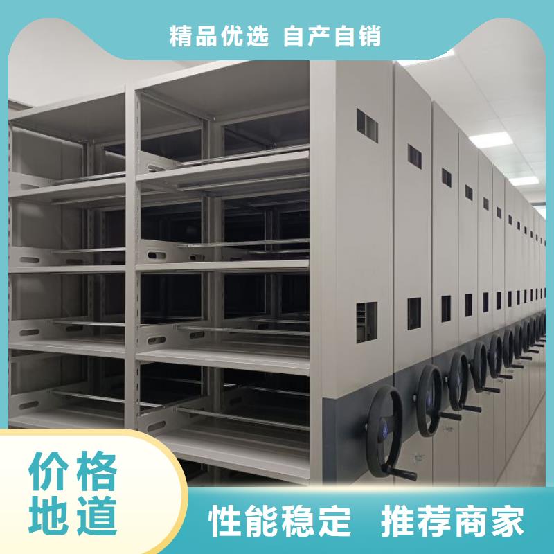 恭候莅临【凯美】手摇移动密集柜
