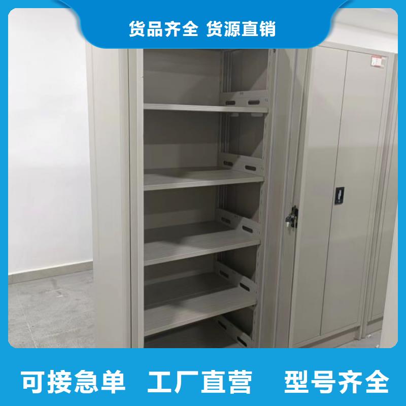 厂家定做【凯美】摇把式密集柜