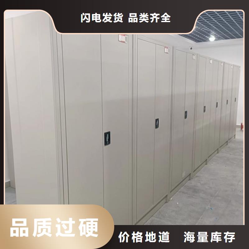 密集病案柜-视频-密集病案柜-安徽省安庆市周边厂家-怀宁|宿松|亳州|淮北|宣城|蚌埠|巢湖|黄山