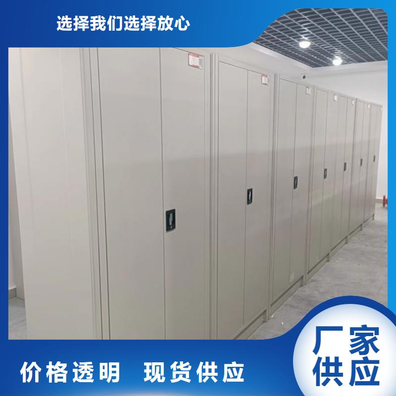 产品分类选择的相关知识【凯美】智能型档案馆密集柜