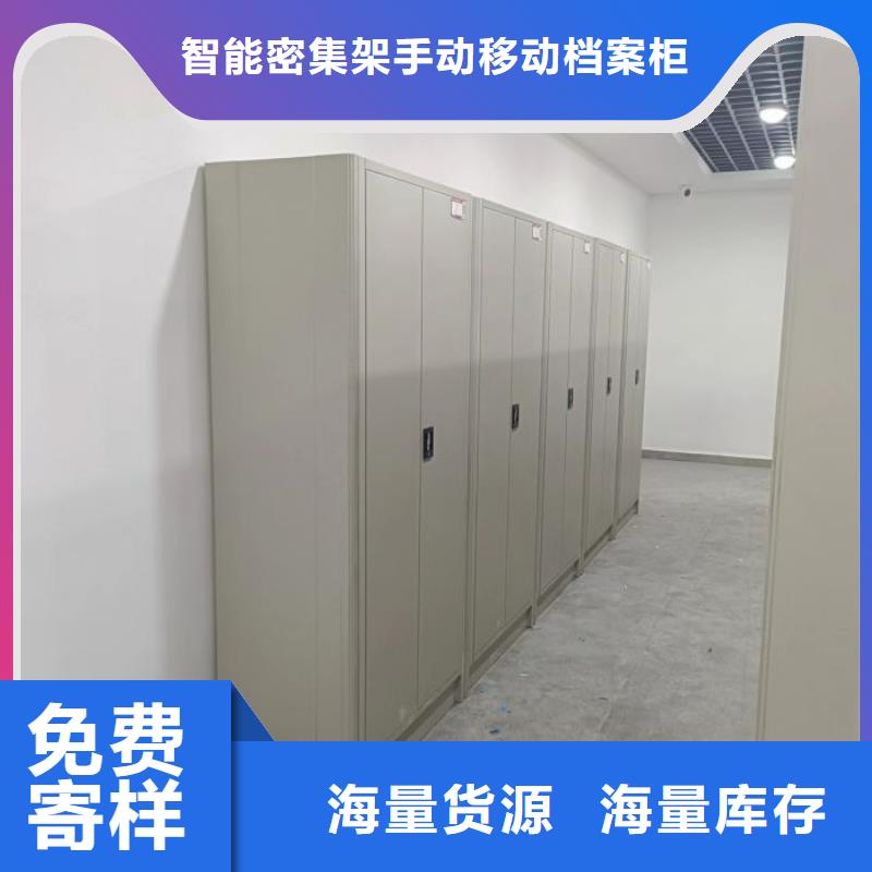 行情走势【凯美】手摇档案密集架