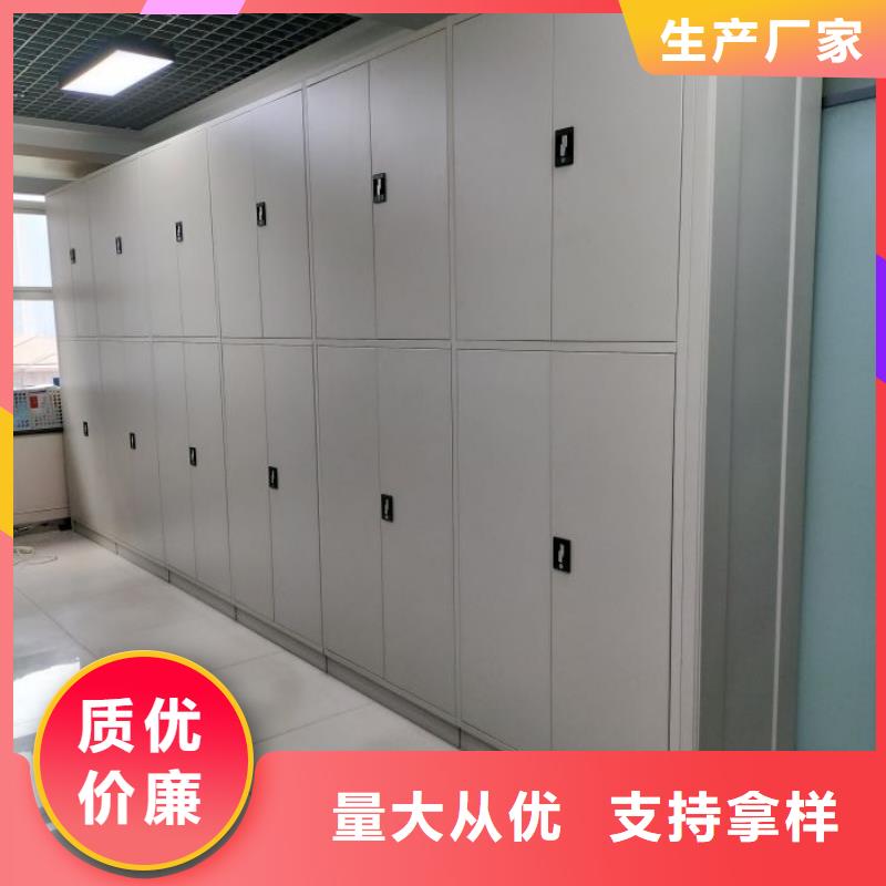 诚信合作【凯美】档案管理密集档案架