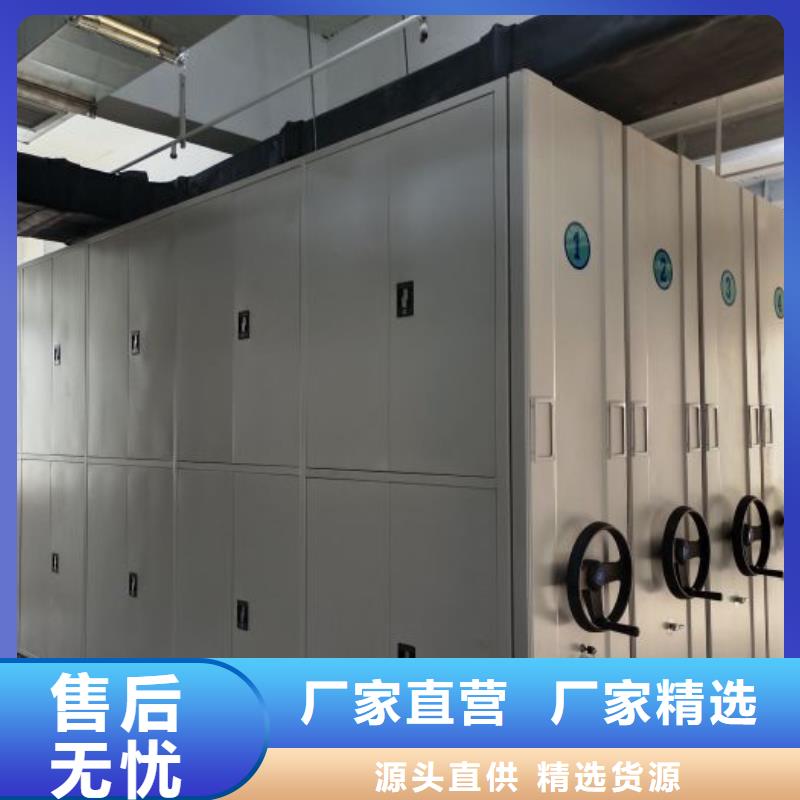 采购信息【凯美】会计密集架