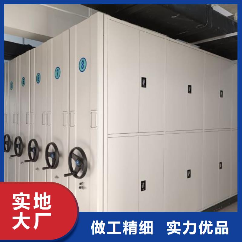以人为本【凯美】资料室密集架