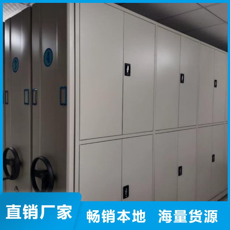 有优惠吗【凯美】手摇橱式全封闭移动密集架