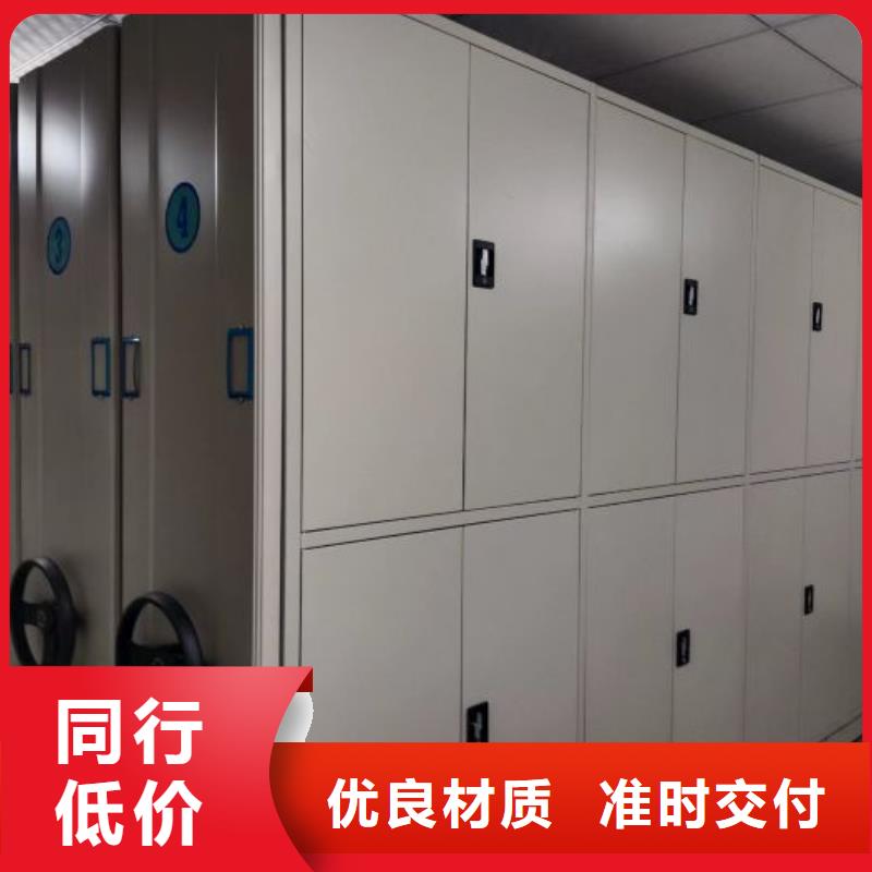 密集病案柜-视频-密集病案柜|石家庄市|无极|正定|邯郸|张家口|沧州|承德|邢台|唐山|保定