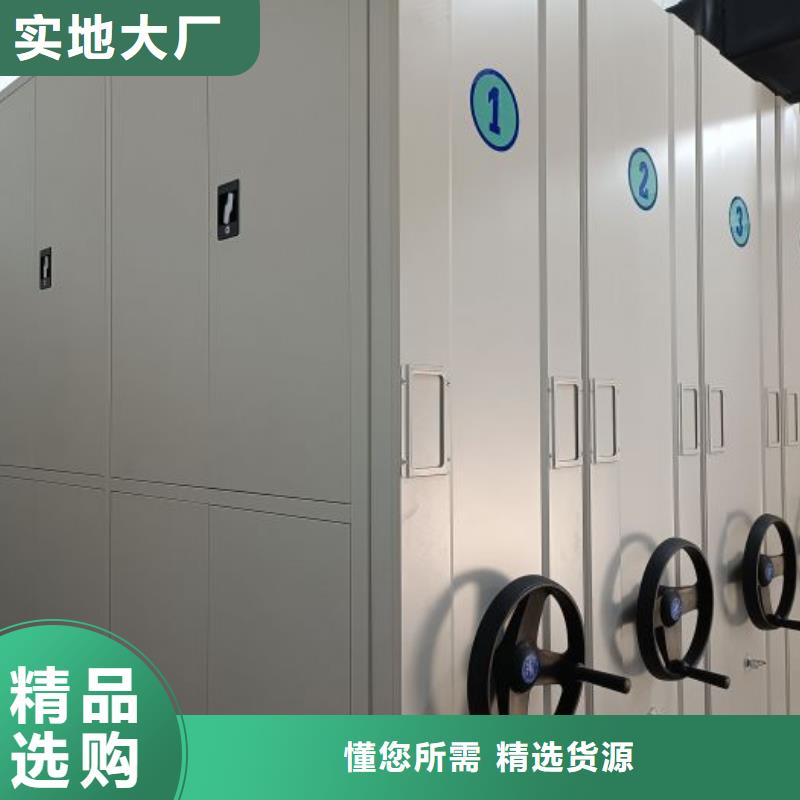 供应信息【凯美】手动手摇密集架