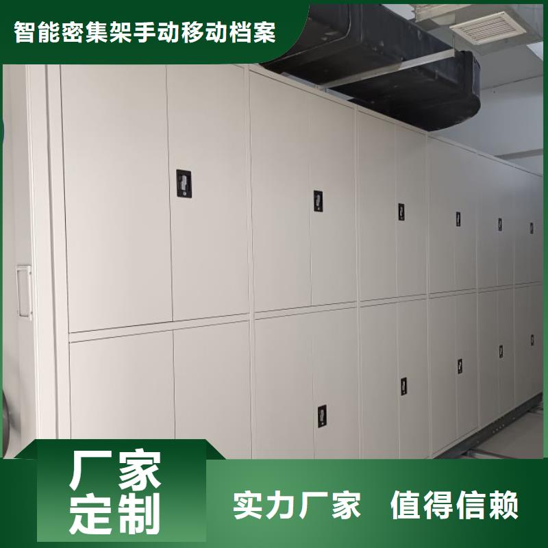 供求信息【凯美】智能控制档案柜