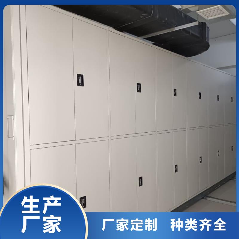 以人为本【凯美】资料室密集架