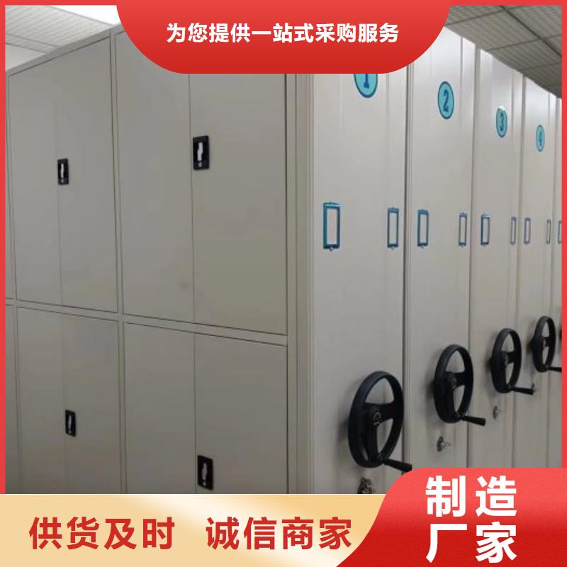 做预算【凯美】手摇档案密集架