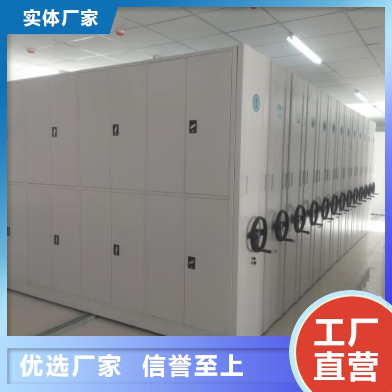 密集病案柜-视频-云南省楚雄市|元谋|双柏|红河|德宏|西双版纳|迪庆|保山|昆明|文山密集病案柜-凯美