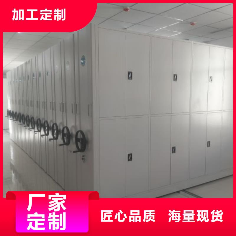 厂家定做【凯美】摇把式密集柜