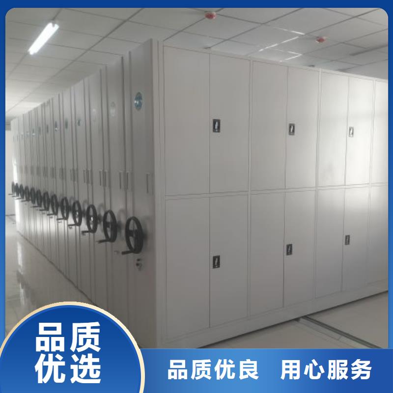 采购信息【凯美】会计密集架