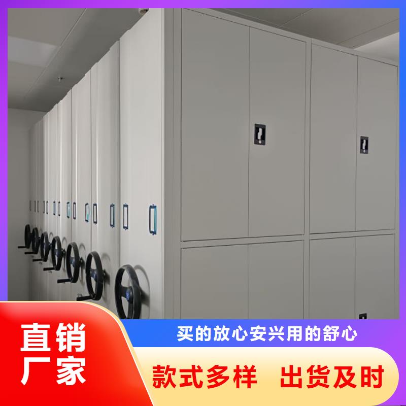 代理价【凯美】加固型密集架
