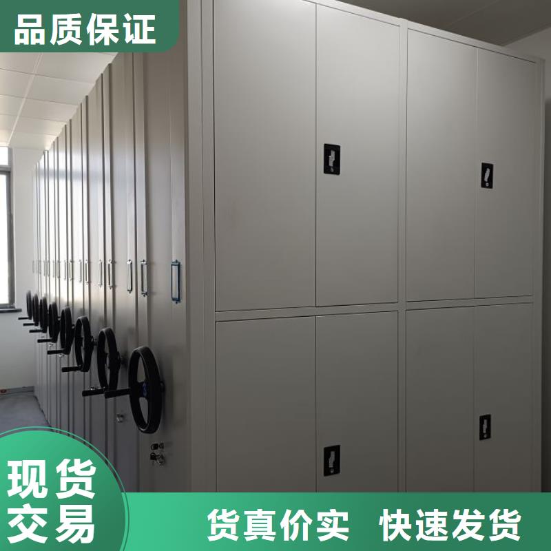 采购信息【凯美】会计密集架