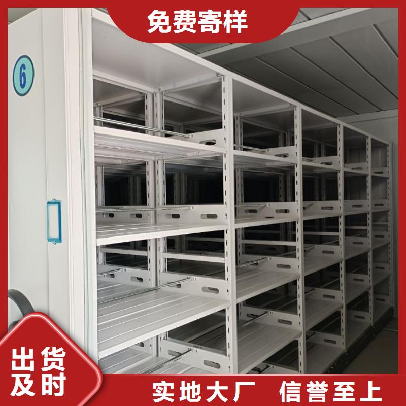厂家定做【凯美】摇把式密集柜