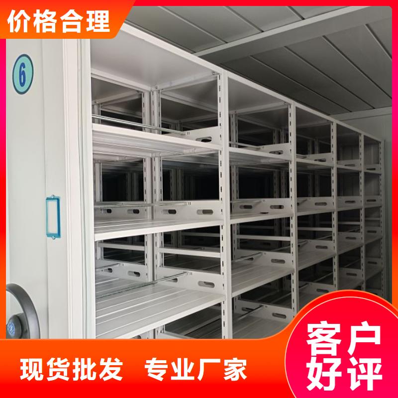 密集病案柜-视频-淮阴|洪泽|镇江|盐城|苏州|南京|扬州|泰州密集病案柜符合标准-智能密集架手动移动档案柜凯美办公家具生产厂家(淮安市分公司)