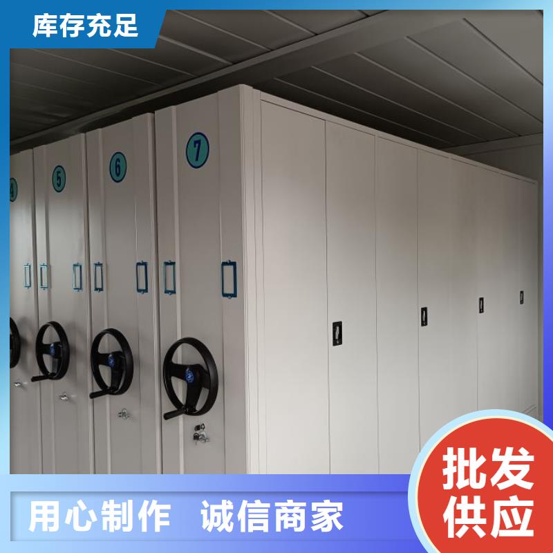 2025新报价【凯美】密集图书柜