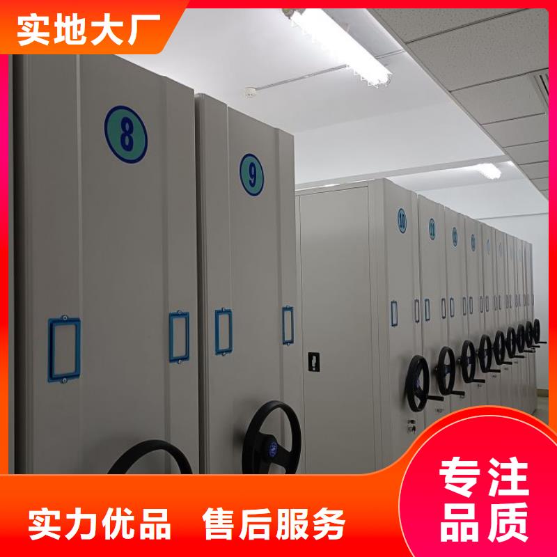 行业的发展现状及方案【凯美】封闭式密集柜