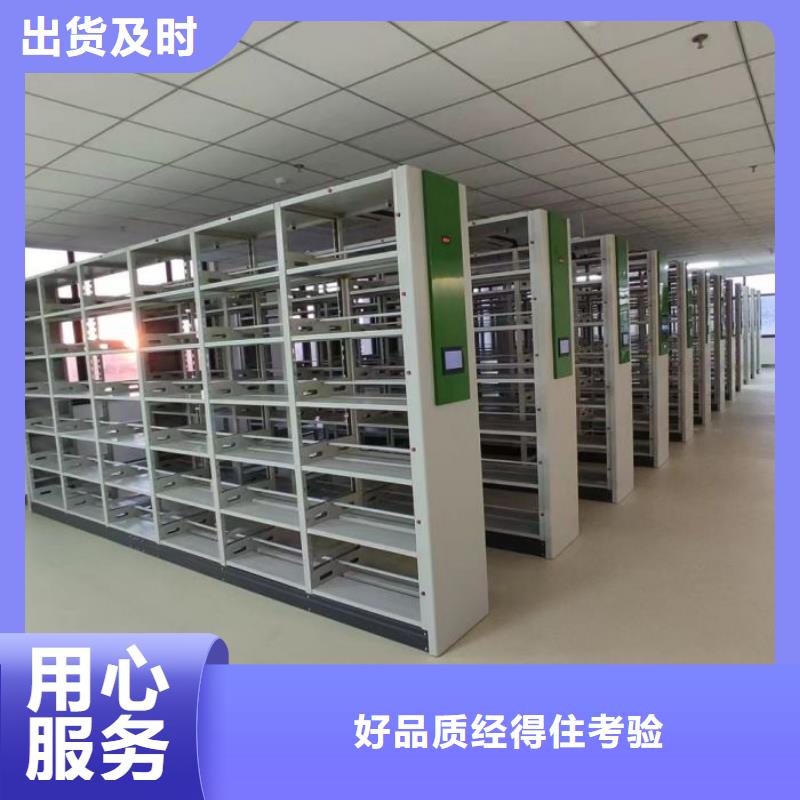 厂家地址【凯美】图书密集架