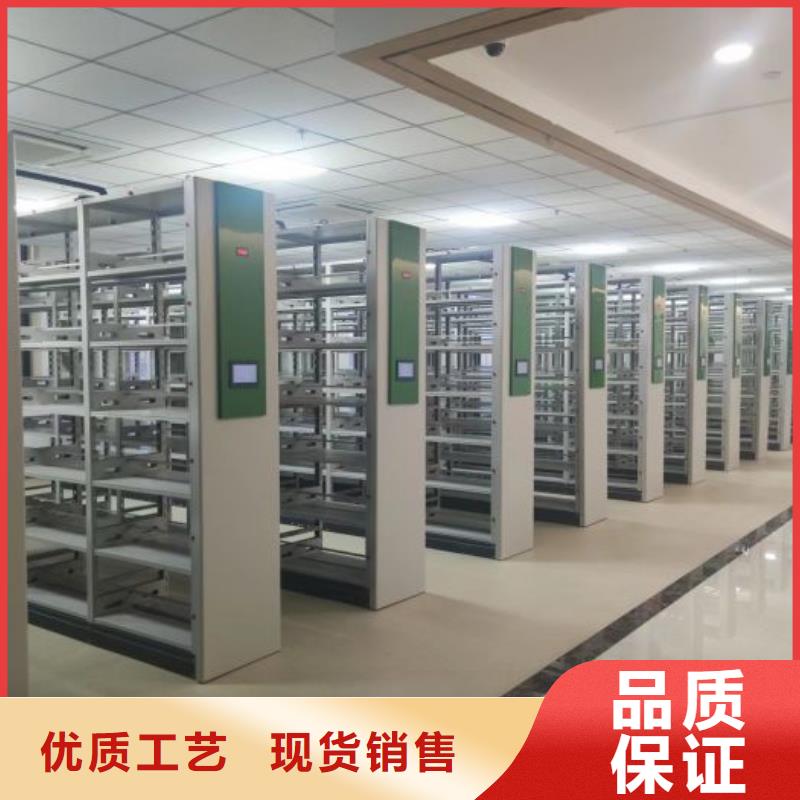 诚信合作【凯美】档案管理密集档案架