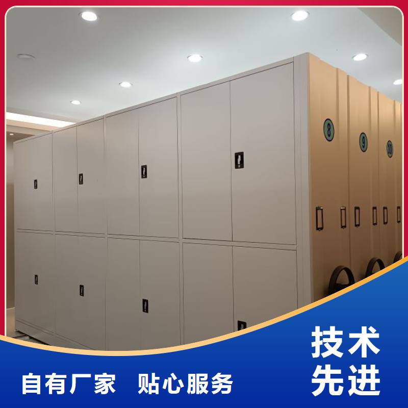 订货电话【凯美】智能自动密集架