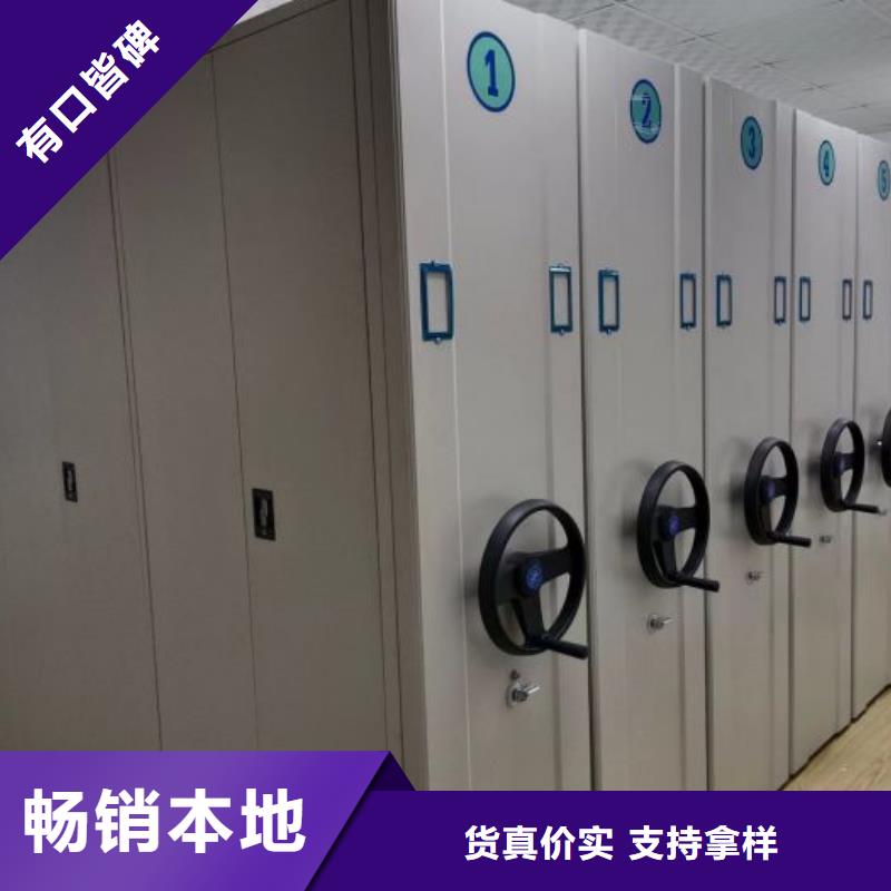 2025新报价【凯美】密集图书柜