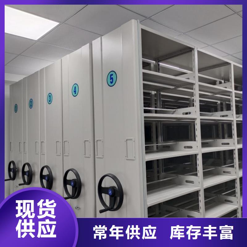 密集病案柜-视频-密集病案柜|石家庄市|无极|正定|邯郸|张家口|沧州|承德|邢台|唐山|保定