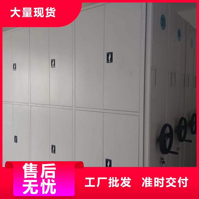 厂家地址【凯美】图书密集架