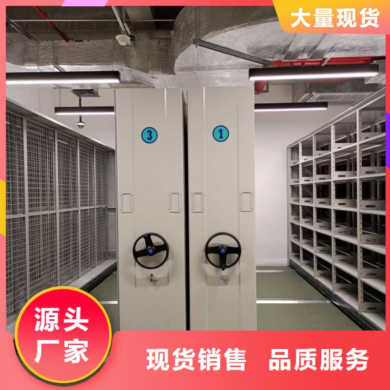 恭候莅临【凯美】手摇移动密集柜