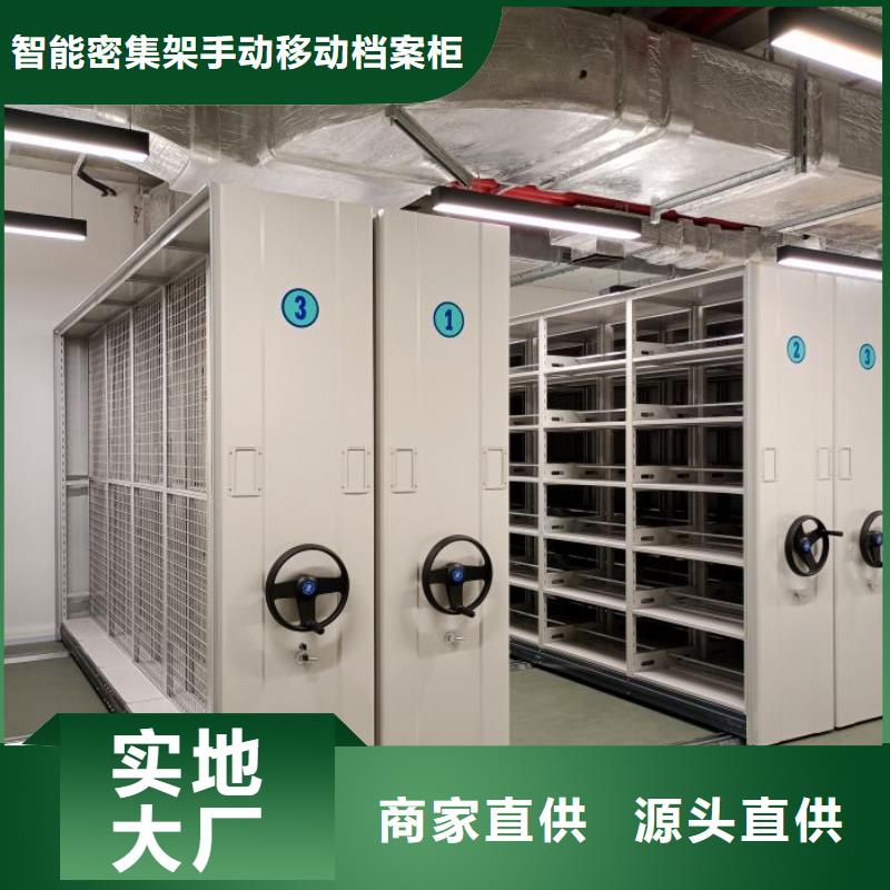 哪里好【凯美】档案资料室密集柜