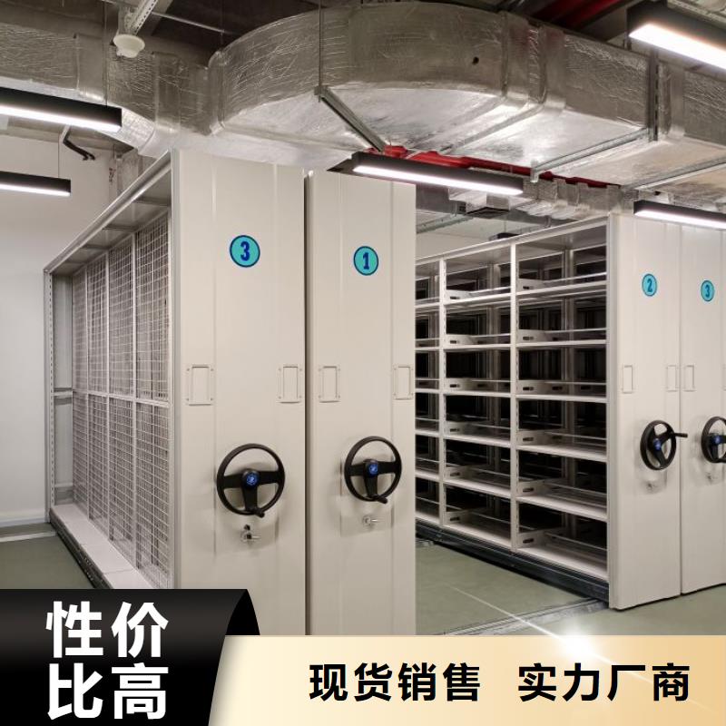 密集病案柜-视频-密集病案柜|石家庄市|无极|正定|邯郸|张家口|沧州|承德|邢台|唐山|保定